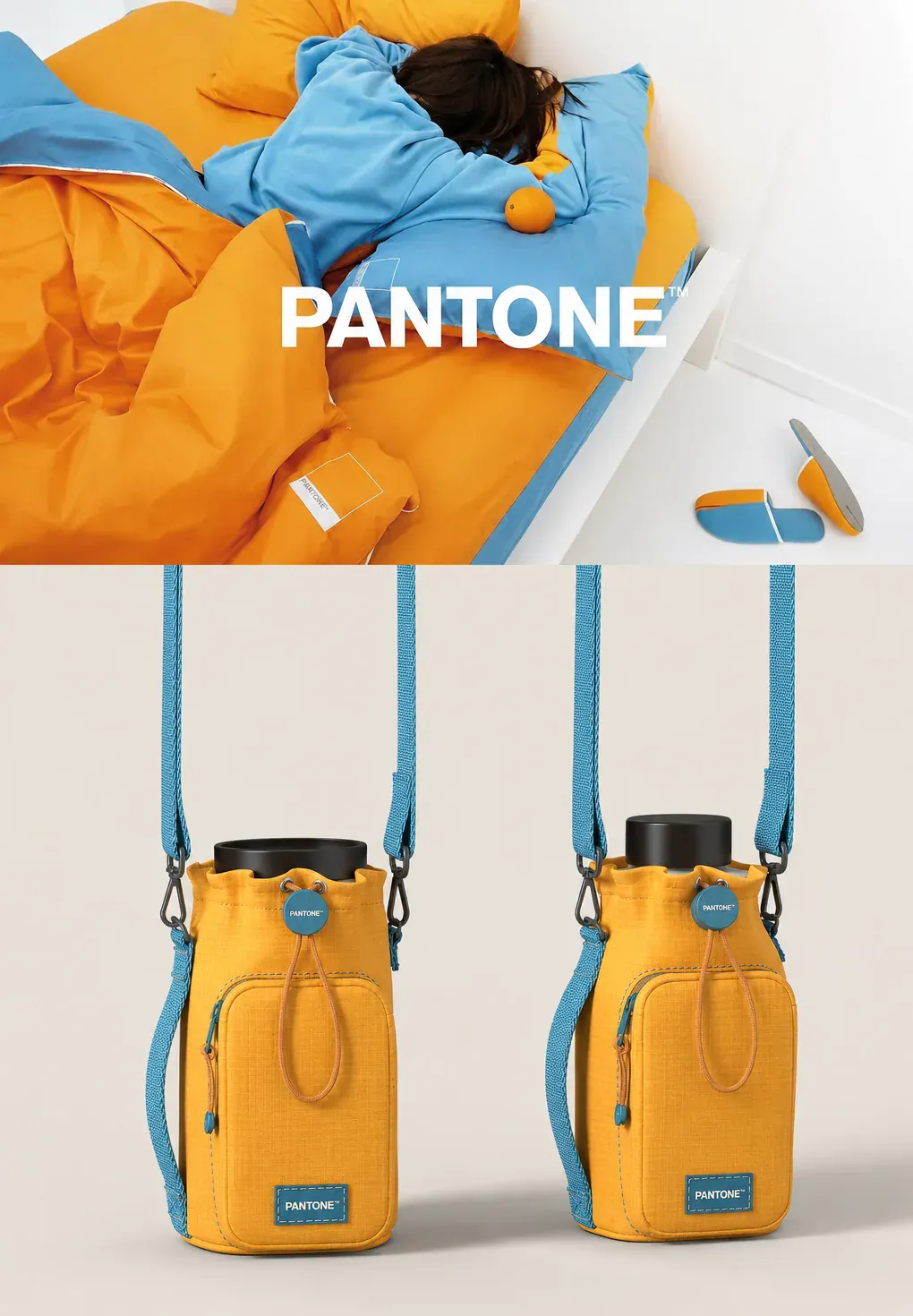 PANTONE 定制化杯包方案 3