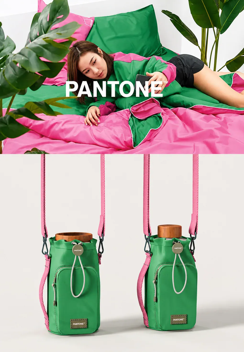 PANTONE 定制化杯包方案 4